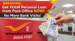 अब बैंक नहीं जाना पोस्ट ऑफिस से मिलेगा पर्सनल लोन
