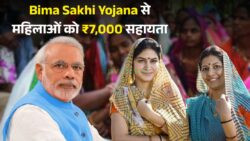 8th Pay Commission बड़ा अपडेट — क्या 15 की बजाय 12 साल बाद ही मिलने लगेगी पूरी पेंशन? सरकारी कर्मचारियों के लिए राहत की उम्मीद