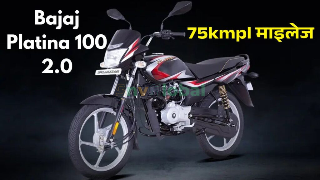 Bajaj Platina 100 2.0