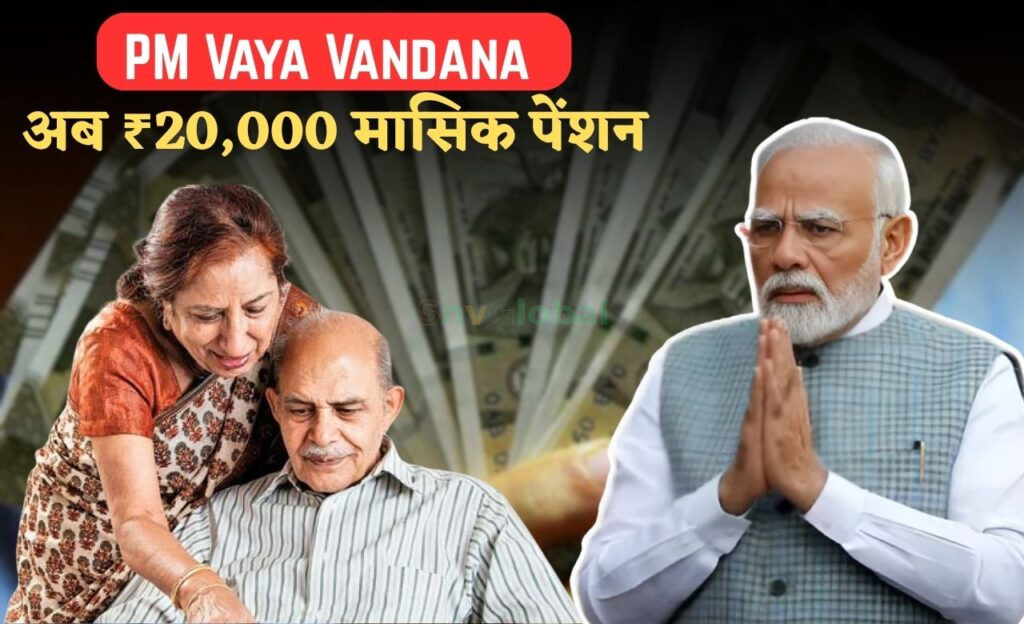 Digital Pension Verification