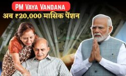 पेंशनभोगियों के लिए डिजिटल क्रांति अब सिर्फ आधार और मोबाइल से घर बैठे पेंशन वेरिफिकेशन और तुरंत पेमेंट