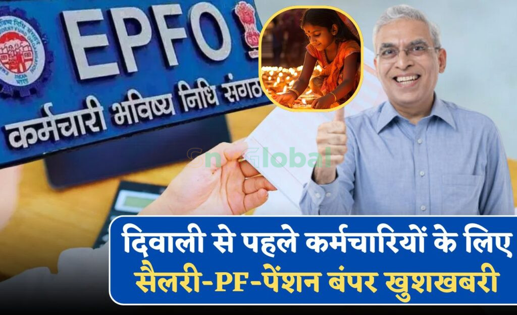 Diwali News for Employees