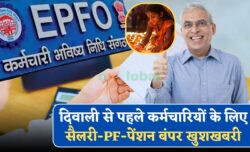 दिवाली से पहले कर्मचारियों के लिए तीन नई खुशखबरियां — सैलरी, PF और पेंशन में रिकॉर्ड इजाफा