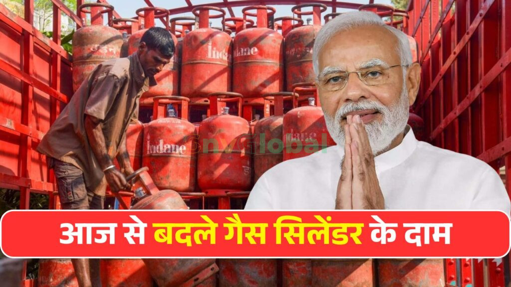 Gas Cylinder Prices
