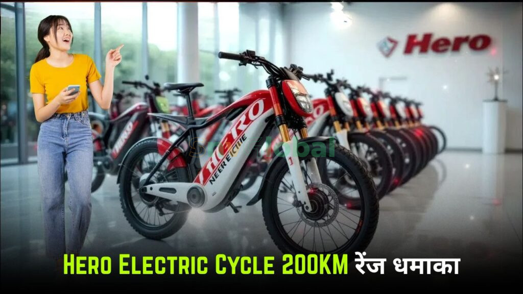 Hero Electric Cycle