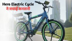 Hero Electric Cycle धमाका डील 2025: सिर्फ ₹5000 में लाइए 70 km रेंज की ईको-स्मार्ट राइड!