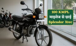 Hero Splendor Plus Xtec का नया रूप लॉन्च 100 Kmpl माइलेज और प्रीमियम फीचर्स के साथ मचाया धमाल!