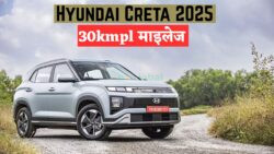 Hyundai Creta 2025 धमाका — हाइब्रिड पावर और 30kmpl माइलेज के साथ नई स्टाइलिश SUV अब बजट में