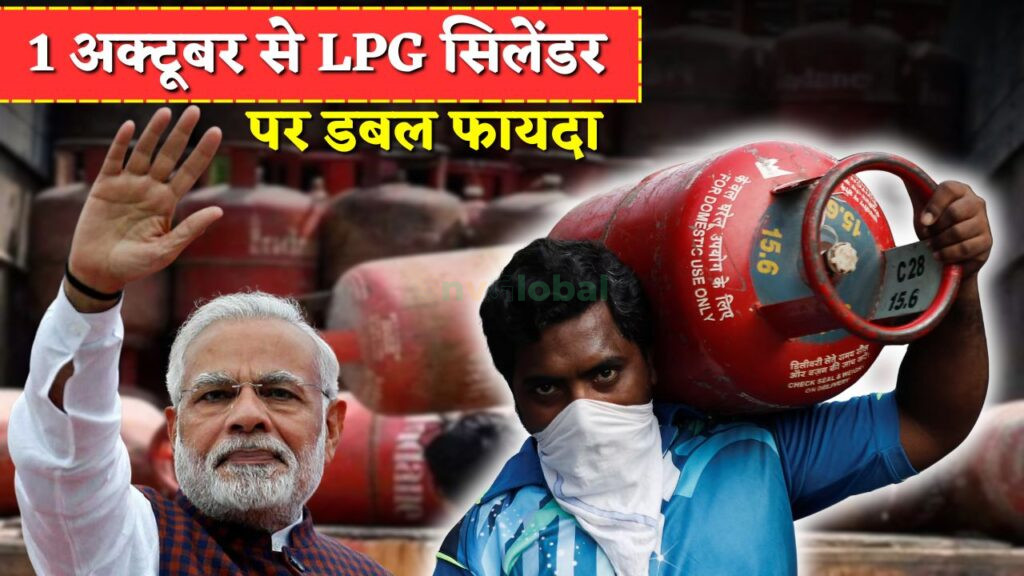 LPG Gas Cylinder Rules