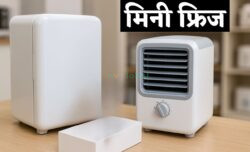 ₹3,000 में मिनी फ्रिज और पर्सनल कूलर छोटे घरों के लिए परफेक्ट डील