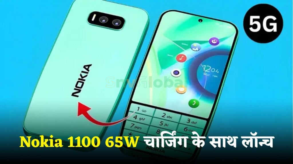 Nokia 1100