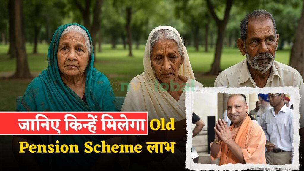 Old Pension Scheme