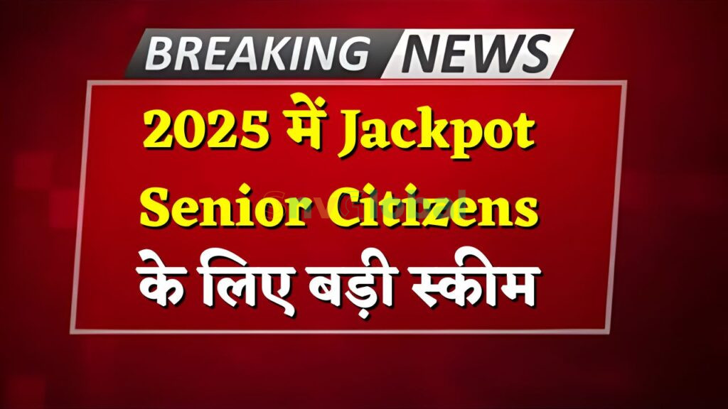 Senior Citizens Jackpot