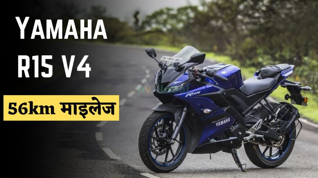 Yamaha R15 V4